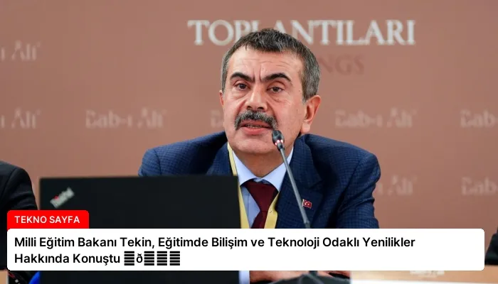 Milli Eğitim Bakanı Tekin, Eğitimde Bilişim ve Teknoloji Odaklı Yenilikler Hakkında Konuştu ⏬👇